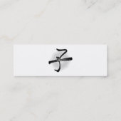 Visite Mini Carte de profil de l'enfant (Dos)