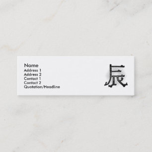 Visite Mini Carte de profil du dragon matinal