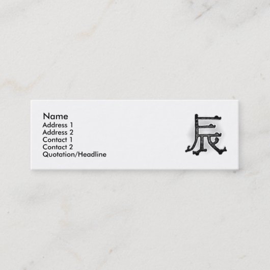 Visite Mini Carte de profil du dragon matinal (Devant)