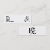 Visite Mini Carte de profil du onzième chien (Devant / Derrière)