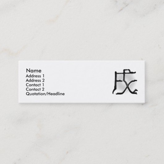 Visite Mini Carte de profil du onzième chien (Devant)