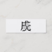 Visite Mini Carte de profil du onzième chien (Dos)