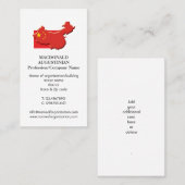 Visite Patriotique | DRAPEAU CHINOIS PRC | Carte de visit (Devant / Derrière)