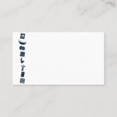 Visite Service de canalisation de plomberie et carte de v (Dos)