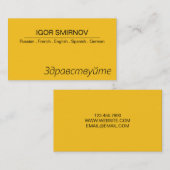 Visitekaartje professionele tolk (Voorkant / Achterkant)