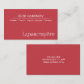 Visitekaartje professionele tolk (Voorkant / Achterkant)