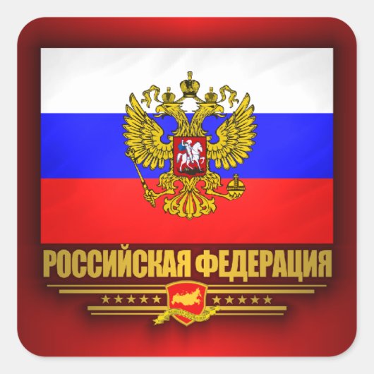 Vlag en embleem van de Russische Federatie Vierkante Sticker (Voorkant)