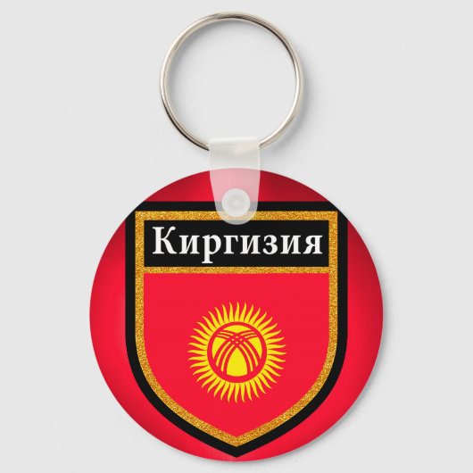 Vlag Kirgizië Sleutelhanger (Voorkant)