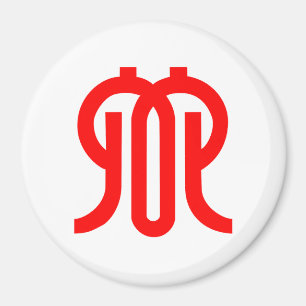 Vlag van de prefectuur Kanagawa, Japan Magneet