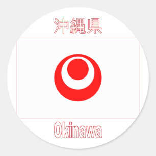 Vlag van de prefectuur Okinawa Ronde Sticker