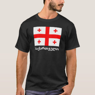 Vlag van de Republiek Georgië (Sakartvelo) T-shirt
