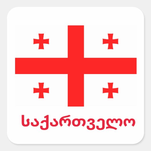 Vlag van de Republiek Georgië Vierkante Sticker (Voorkant)