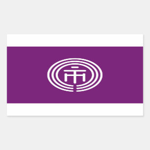 vlag van de stad Ichikawa Chiba prefectuur japan Rechthoekige Sticker
