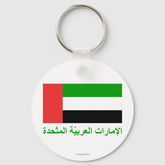 Vlag van de Verenigde Arabische Emiraten met naam  Sleutelhanger (Voorkant)