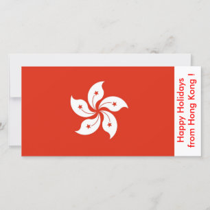 Vlag van Hongkong, Prettige Feestdagen vanuit Hong Feestdagenkaart