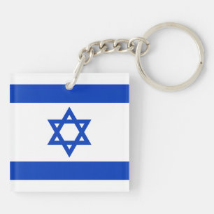 Vlag van Israël Sleutelhanger