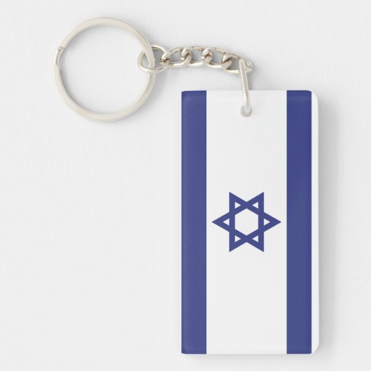 Vlag van Israël Sleutelhanger (Voorkant)