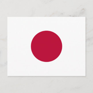 Vlag van Japan - 日章旗 - 日の丸 - 日本の国旗 Briefkaart