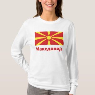 Vlag van Macedonië М онеаT T-shirt