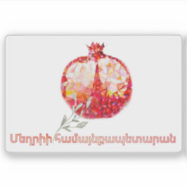 Vlag van Meghri, Republiek Armenië Sticker