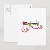 Vlag van Palestina, Arabische geschriften van Pale Briefkaart (Voorkant / Achterkant)