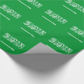 Vlag van Saudi-Arabië Cadeaupapier (Hoek)