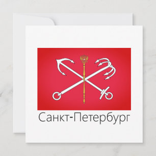 Vlag van Sint-Petersburg, Rusland