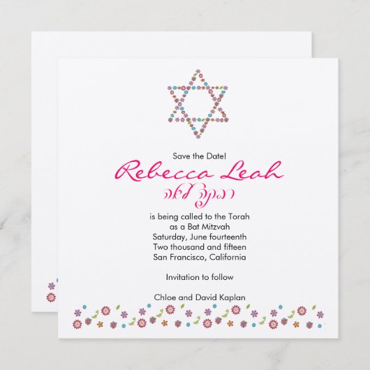 Vloeiende ster van David Save the Date Bat Mitzvah (Voorkant / Achterkant)