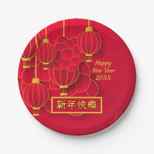 Voeg 20xx Red Gold 7", een mooi Chinees nieuwjaar Papieren Bordje