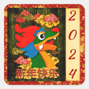 Voeg jaar Maan Chinees Nieuwjaar Dragon Green Gold Vierkante Sticker