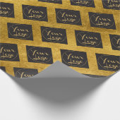 Voeg uw bedrijfs Logo op Gold Wrapping Papier toe (Hoek)