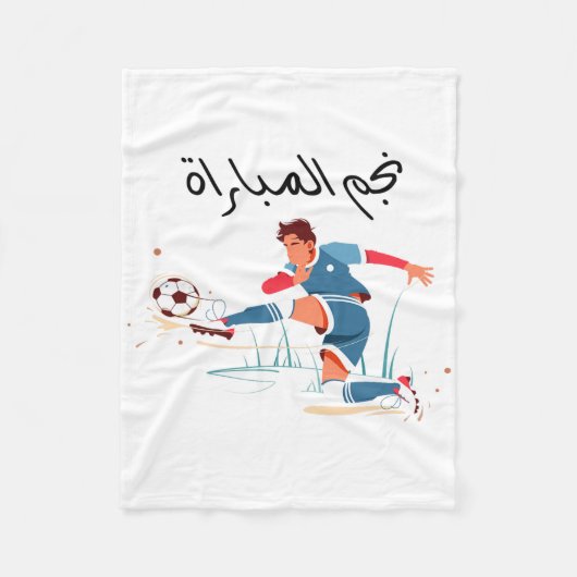 Voetbal Kampioen  Fleece Deken (Voorkant)