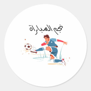 Voetbal Kampioen Ronde Sticker