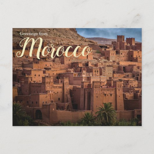 Voeux du Maroc Carte postale (Devant)