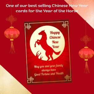 Vœux En Aluminium Carte Foil de voeux pour le Nouvel An chinois du c