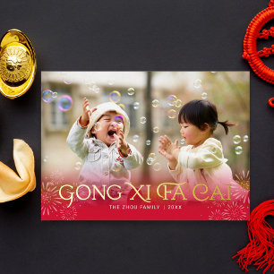 Vœux En Aluminium Fête éclatante FOIL Carte de Nouvel An chinois