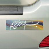 Voiture Autocollant de calligraphie de Bismillah (En voiture)