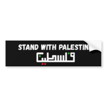 Autocollant pare-chocs de la Solidarité palestinie