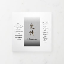 Programme de pliage à trois lettres de 5 po x 7 po