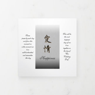 Volets Programme de pliage à trois lettres de 5 po x 7 po