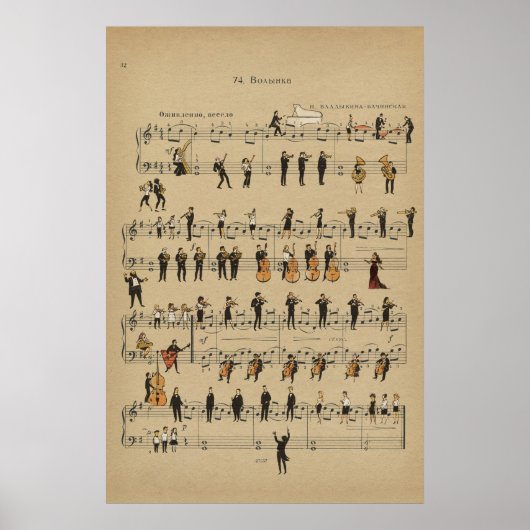 Volinka Poster (Voorkant)