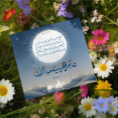 Volle Maan Hijri 1447 Wenskaart Notitiekaartje