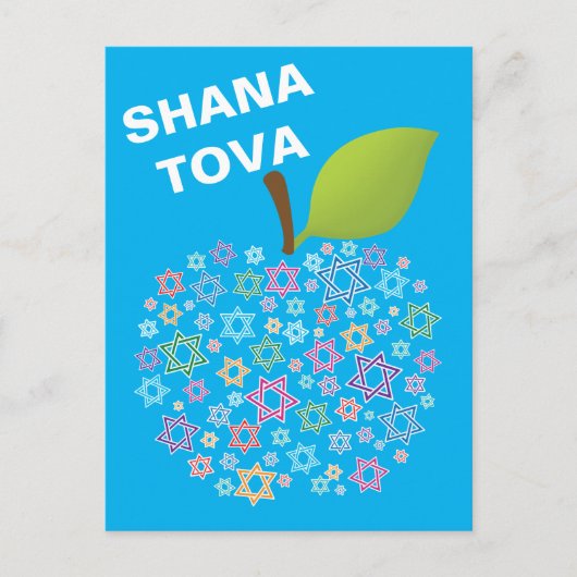 🕎  [voor en achter] Shana Tova Briefkaart (Voorkant)