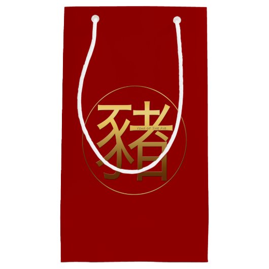 Voorschrift Jaar goud ingegraveerd symbool S Gift  Klein Cadeauzakje (Voorkant)