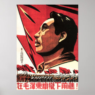 Vooruitgang onder de banner van Mao Zedong! China Poster