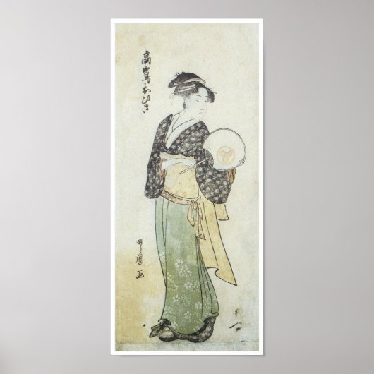 Voorzijde Uitzicht Ohisa, Utamaro, 1792 Poster (Voorkant)
