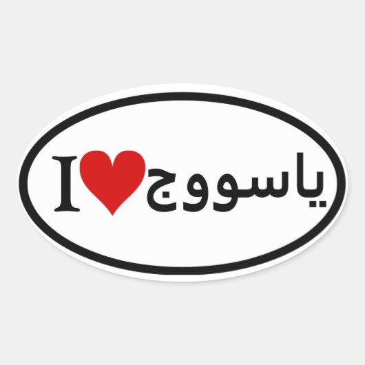 Vos Stickers Ovaux Personnalisés (Devant)