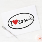 Vos Stickers Ovaux Personnalisés (Enveloppe)