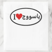 Vos Stickers Ovaux Personnalisés (Sac)