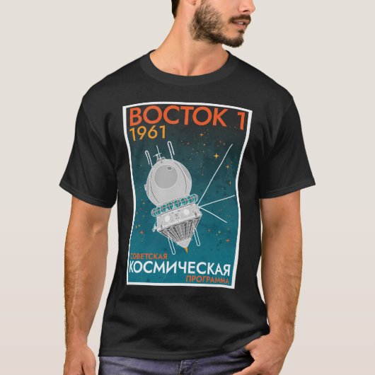 Vostok I. Sovjet-ruimteprogramma Retro (Russische  T-shirt (Voorkant)